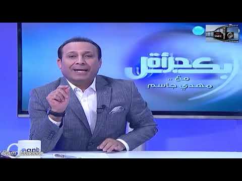 أستوقفتني كثيرا مع مهدي جاسم الجزء الرابع