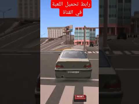 سيارة 406hdi مع وجود سيارات جزائرية اخرى داخل اللعبة