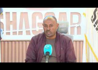 Magaalaa Shaggaritti Ganna Kana Biqiltuu Miliyoona18 7 Dhaabuuf Hojjetama Jira