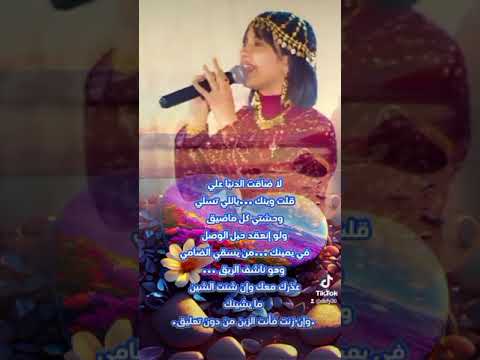 ماريا قحطان حفلت الرياض الا ياهل الرياض اول غرامي