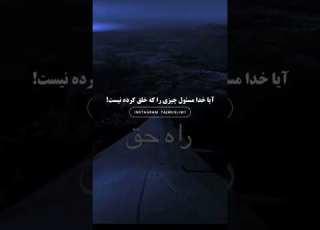  انساني Islam الحمدلله Viral اسلام Video الله قرآن السعودية Qatar قاری افغانستان المغرب