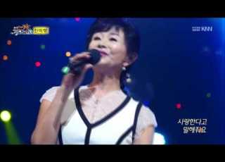 가수 진미령 말해줘요 KNN 전국TOP10 가요쇼 608회