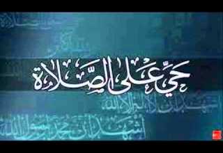 الاذان للشيخ عوض الفارسى