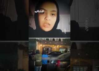 My Cousin And I Have Inheritance Disputes The Woman In The Harassment Video Reveals New Surp