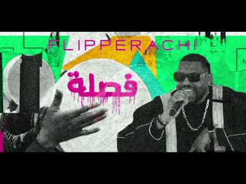 Fa9la Flipperachi Official Audio فصلة فليبراتشيPerformed By Flipperachi Written By Flipperachi