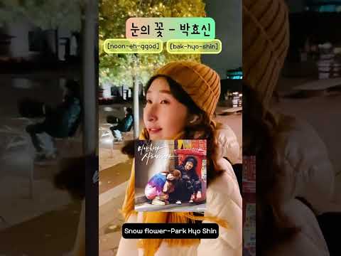 My Top 5 Korean Songs For Winter Korean Songs English Subtitles