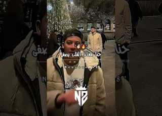  حنا معانا القلب يصفى تصميم فيديوهات Dzremix ابلور تصميمي Rai تيك توك دويتو شاشة سوداء