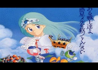  Detana Twinbee Aka Bells Whistles Arcade Konami 1991 720p