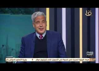  حديث العرب من مصر تعرف على الأميرة المصرية فاطمة إسماعيل من د محمد عفيفي