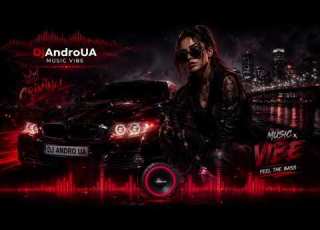  DjAndroUA Кримінальна дівчина