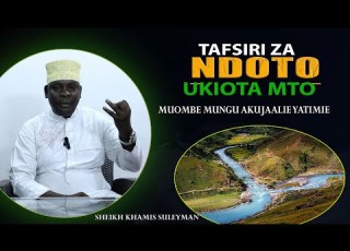 NDOTO NA TAFSIRI ZAKE UKIOTA NDOTO YA MTO HIZI NDIO NEEMA UTAKAZO ZIPATA SHEIKH KHAMIS S