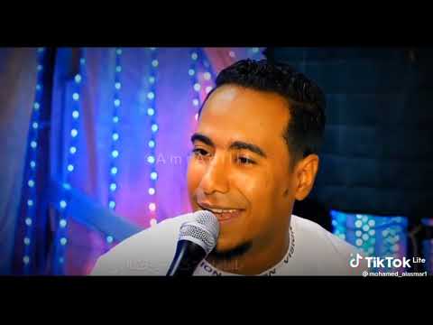 اغنيه محمد الاسمر 2023قربلي كمان ياحبيبي اغاني جديد ل غزال الصعيد2023افجر اغاني الحب لل اسمر