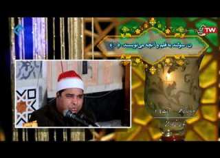  55 الشيخ محمد الليثى سوره الملك 26 30 الشيخ محمد الليثي