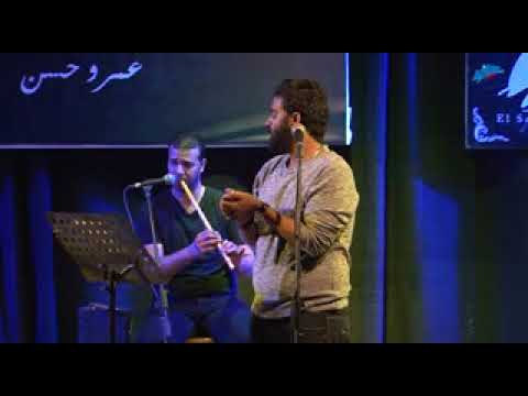 عمرو حسن وسط البلد Amr Hassan Wust El Balad YouTube