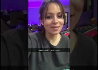  اد السحر الطاقات السلبية و علم الطاقة