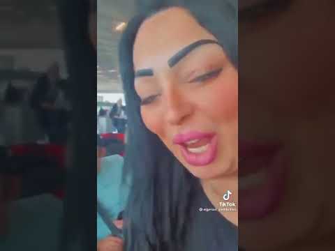 وردة شارلومانتي و شاب بيلو 2022