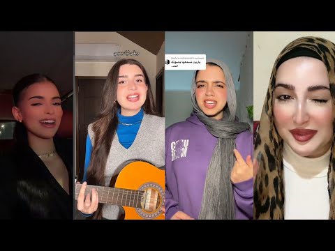 بقى ليك بمبي إدمان مطلوبه Trind Tik Tok بقى ليك بمبي إدمان مطلوبه Trind Tik Tok