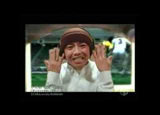  Ukatrats FC Win And Shine WE10 Theme Song