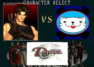 MY格闘ゲームコレクション デストレーガ PlayStation 地上版サイキックフォースを久しぶりにプレイ