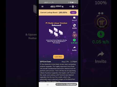 الباى قوة شرائية توضيح مفهوم سعر الاجماع لعملة Pi Network والباي تساوي 1 باي الباى قوة شرائية توضيح مفهوم سعر الاجماع لعملة Pi Network والباي تساوي 1 باي