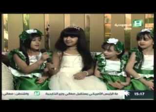 مقابلة فرقة همسات الاستعراضية التي شاركت في فعاليات عيد الرياض عيدين