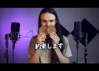  20分以内に寝かせるようホンマに頑張ったASMR ピエール