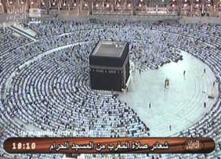  Salaat Al Maghrib 15th Oct 2010 Led By Sheikh Maahir