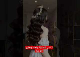 يالله نبدأ عمر جديد سوريا السعودية العراق مصر لبنان