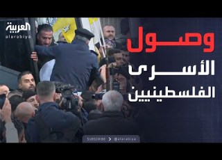 وصول الأسرى الفلسطينيين المفرج عنهم ضمن الدفعة الرابعة لرام الله