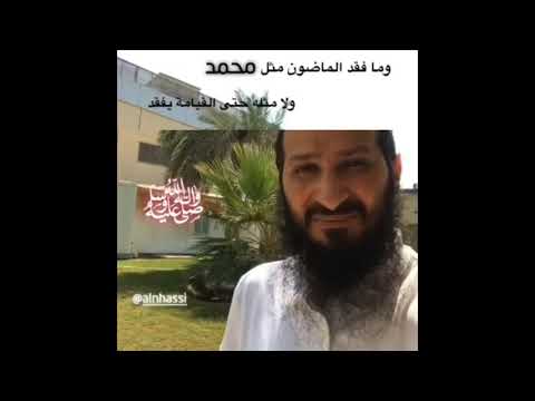 أصدق ما قيل في الرثاء وما فقد الماضون مثل محمد ﷺ رثاء شعر وفاة النبي ﷺ