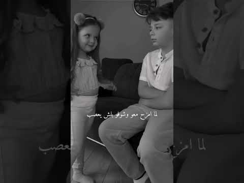 حب اطفال حياتي جنتي جنة الحب Life Love Cute