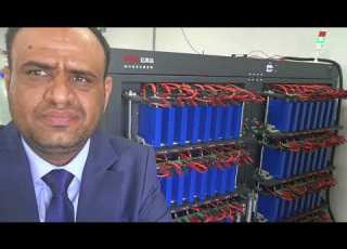 مصنع بطاريات الليثيوم MMD