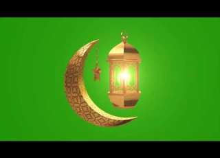 Ramadan 4K Crescent And Lantern فانوس رمضان وهلال كروما هلال رمضان خلفية خضراء للمونتاج