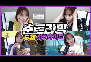 Spring Trimming June Highlights