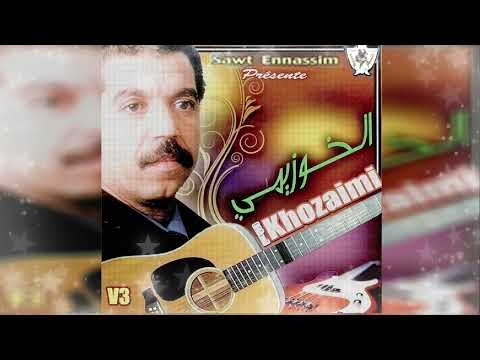 EL KHOUZAIMI V3 Mchit Ltbib Idawini الشاب الخوزيمي