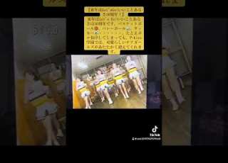 1995年 いいことあるさは来年30周年 Let S GO いいことあるさ