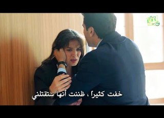 مسلسل القضاء الحلقة 71 الاعلان الرسمي 1 مترجم للعربية