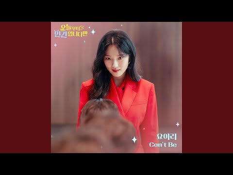 Can T Be No Tail To Tell Original Television Soundtrack Instrumental