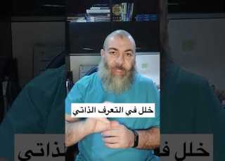 What Are Autoimmune Diseases