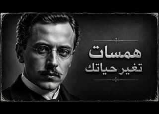  تحدث إلى نفسك بهذه الطريقة قبل النوم وشاهد ما سيحدث خلال 7 ليال كارل يونغ