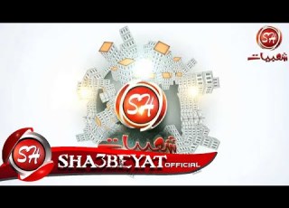 فاصل قناة شعبيات ورجعنا لكم تانى محمد رجب وفيلو Mohamed Ragab W Filo