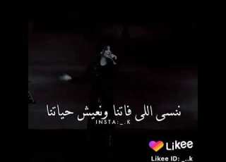  الدنيا حلو وأحلى سنين