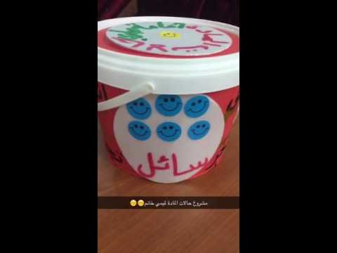 مشروع عن حالات المادة صلب سائل غاز