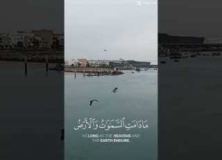  ارزقنا يا الله Fypシ رحمتك يا الله