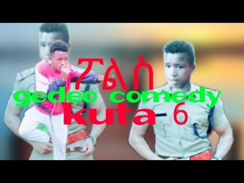 Ethiopian New Gedeo Addisalem Kasahun Comedy Sobscrabe Like Vaiw 2025
