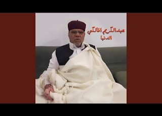 الدنيا