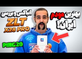  آنباکسینگ و بررسی مودم ZLT X28 Pro افزایش کیفیت استریم بهترین مودم 5g بازار