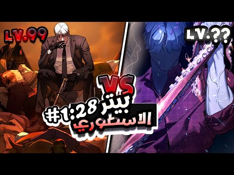 اخطر قاتل متسلسل في العالم يتعرض للخيانة لكنه يعود كصبي للانتقام حكايه بيتر ملخص كامل1 2 8