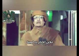  تصميم حزين العقيد معمر القذافي الفرق بين الماضي والحاضر زعيم الأمة العربية لايك اشتراك