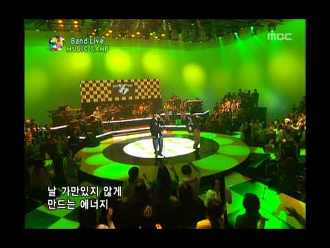Jinusean Exciting Hiphop 지누션 신나는 힙합 Music Camp 20050129
